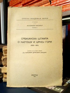 Ljubomir Durković-Jakšić - Srbijanska štampa o Njegošu i Crnoj Gori (1833-1851)