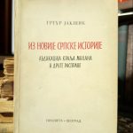 Grgur Jakšić - Iz novije srpske istorije: abdikacija kralja Milana i druge rasprave