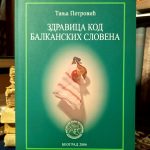 Tanja Petrović - Zdravica kod balkanskih Slovena