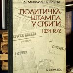 Mihailo Bjelica - Politička štampa u Srbiji 1834-1872.