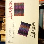 Dragan Stojanović - Dvojež