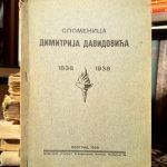 Spomenica Dimitrija Davidovića 1838-1938