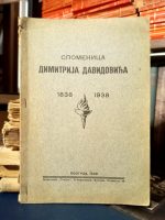 Spomenica Dimitrija Davidovića 1838-1938