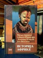 Filip Kurten, Stiven Fajerman, Leonard Tompson, Jan Vansina - Istorija Afrike