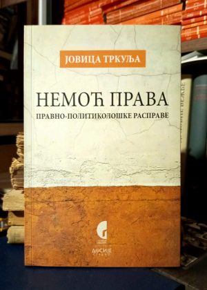 Jovica Trkulja - Nemoć prava