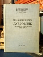Milan Ž. Živanović - Dubrovnik u borbi za ujedinjenje 1908 - 1918.
