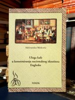 Aleksandar Mirković - Uloga kafe u konstruisanju nacionalog identiteta Engleske