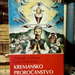 Dragoljub Golubović, Dejan Malenković - Kremansko proročanstvo