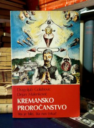Dragoljub Golubović, Dejan Malenković - Kremansko proročanstvo