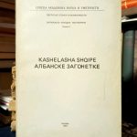 Albanske zagonetke / Kashelasha shqipe