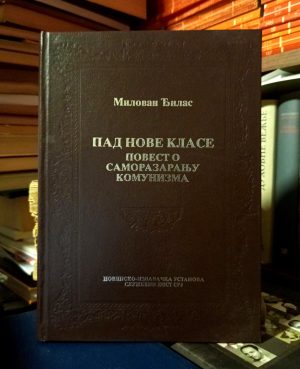 Milovan Đilas - Pad nove klase