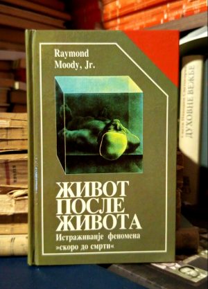 Raymond Moody - Život posle života