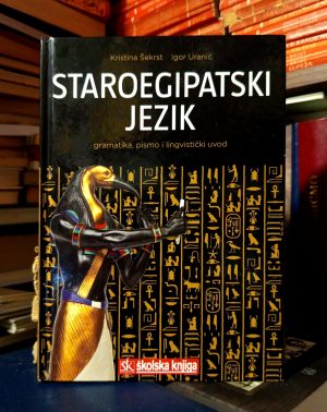 Kristina Šekrst, Igor Uranić - Staroegipatski jezik