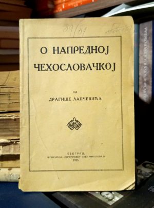 Dragiša Lapčević - O naprednoj Čehoslovačkoj