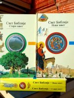 Svet Biblije - Stari zavet; Novi zavet
