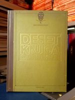 Marcus Vitruvius Pollio - Deset knjiga o arhitekturi (Vitruvije)