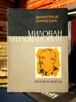 Dimitrije Đorđević - Milovan Milovanović