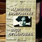 Vida Ognjenović - Najlepše pripovetke
