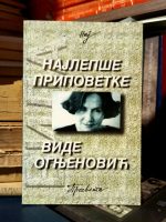 Vida Ognjenović - Najlepše pripovetke