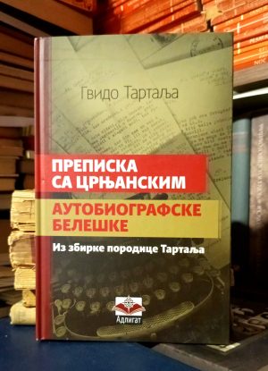 Gvido Tartalja - Prepiska sa Crnjanskim; Autobiografske beleške