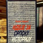 Radovan Samardžić - Ideje za srpsku istoriju