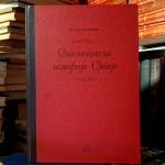 Bogdan Lj. Popović - Diplomatska istorija Srbije