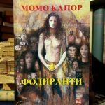 Momo Kapor - Foliranti