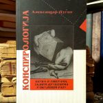 Aleksandar Dugin - Konspirologija