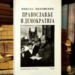 Nikola Milošević - Pravoslavlje i demokratija