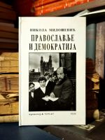 Nikola Milošević - Pravoslavlje i demokratija