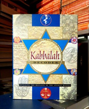 Janet Berenson-Perkins - Kabbalah Decoder