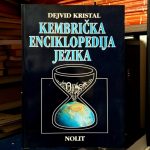 Dejvid Kristal - Kembrička enciklopedija jezika