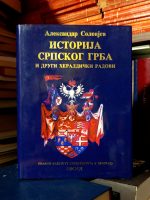Aleksandar Solovjev - Istorija srpskog grba i drugi heraldički radovi