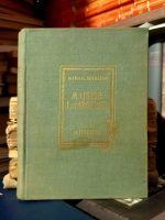 Mihail Bulgakov - Majstor i Margarita