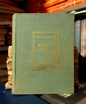 Mihail Bulgakov - Majstor i Margarita