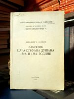 Aleksandar V. Solovjev - Zakonik cara Stefana Dušana 1349. i 1354. godine