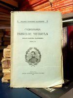 Godišnjica Nikole Čupića