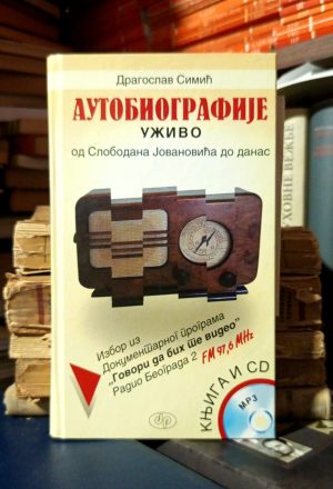 Dragoslav Simić - Autobiografije uživo od Slobodana Jovanovića do danas