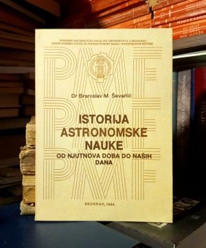 Branislav M. Ševarlić - Istorija astronomske nauke (od Njutnova doba do naših dana)