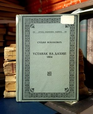 Stojan Novaković - Ustaak na dahije 1804