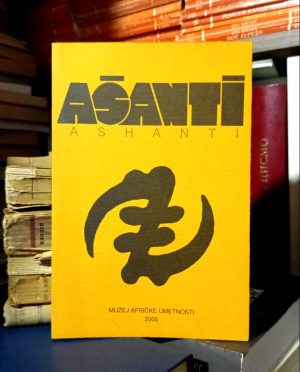 Ana Garić - Ašanti: umetnost, kultura, nasleđe