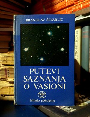 Branislav Ševarlić - Putevi saznanja o vasioni