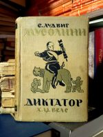 Emil Ludvig - Musolini; H. Dž. Vels - Diktator