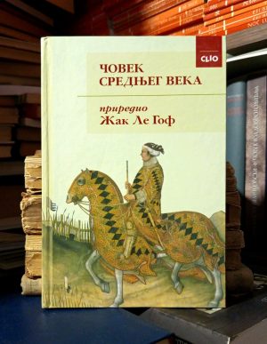 Žak Le Gof - Čovek srednjeg veka