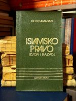 Seid Ramadan - Islamsko pravo (izvori i razvoj)
