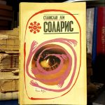 Stanislav Lem - Solaris