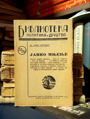 Jovan Đorđević - Javno mnjenje