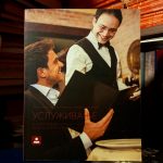 Igor Gvozden, Dušan Komlenac, Dalibor Nenadović - Usluživanje