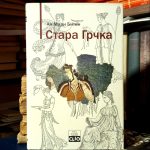 An-Mari Biten - Stara Grčka