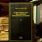Nikolaj Berđajev - Egzistencijalna dijalektika božanskog i ljudskog
